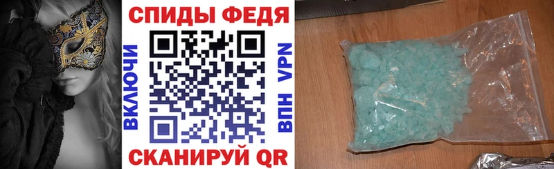 OMG ссылка  Красноперекопск  АМФЕТАМИН Розовый  купить наркотик 