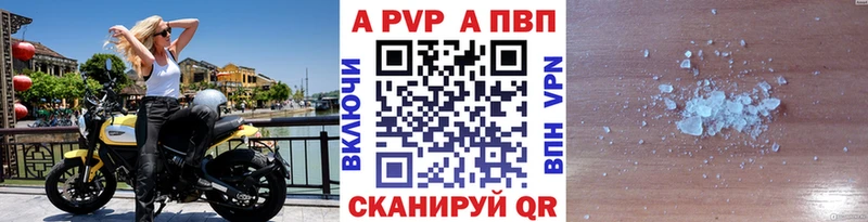 А ПВП крисы CK  Красноперекопск 