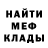 АМФЕТАМИН VHQ Darned