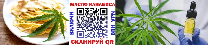 Canna-Cookies марихуана Красноперекопск