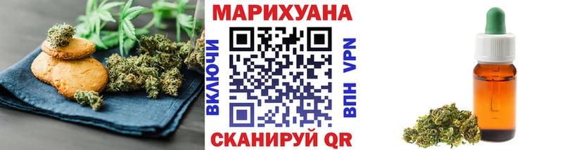 цена Красноперекопск Cannafood марихуана