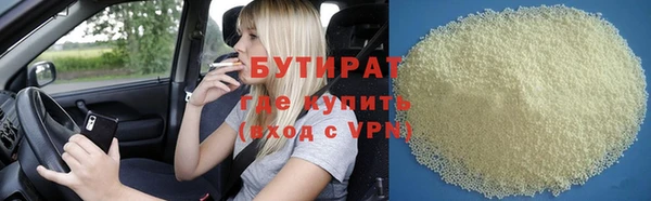 соль курить ск Кинешма