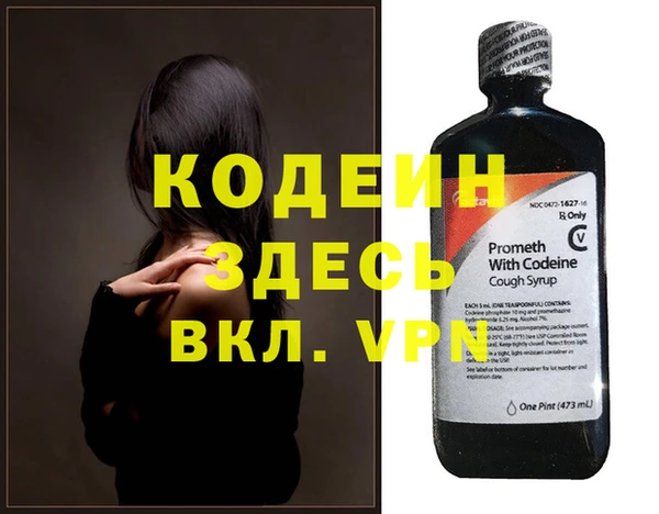 мескалин Киренск