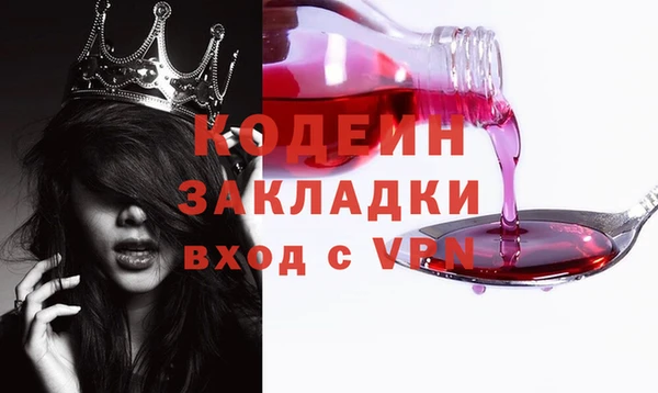 мескалин Киренск