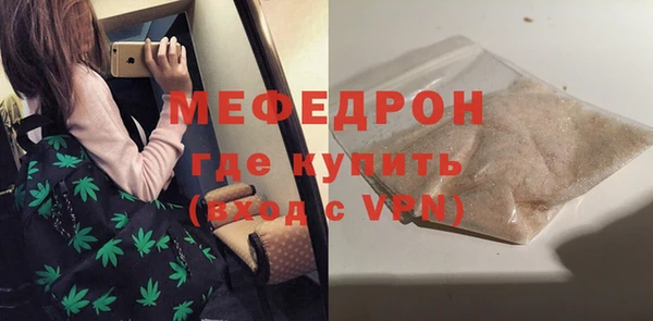 ГАЛЛЮЦИНОГЕННЫЕ ГРИБЫ Кодинск