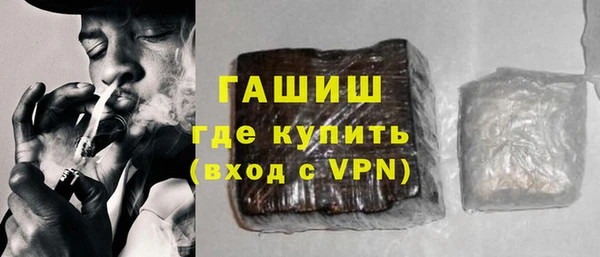 гидра Белая Калитва