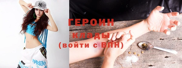 соль курить ск Кинешма