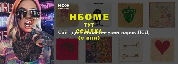 COCAINE Козельск