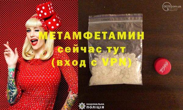 бутик Бежецк