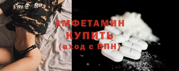соль курить ск Кинешма