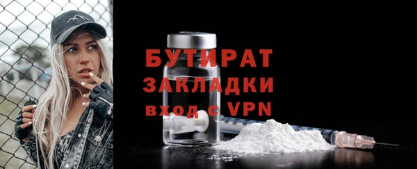 мескалин Киренск