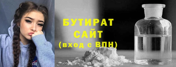 бутик Бежецк
