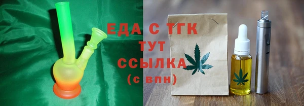 COCAINE Козельск