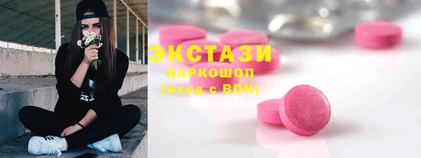 ГАЛЛЮЦИНОГЕННЫЕ ГРИБЫ Кодинск