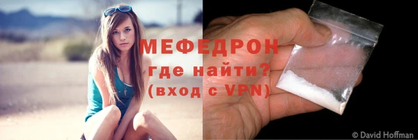 соль курить ск Кинешма