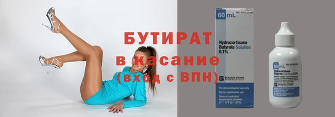 мескалин Киренск