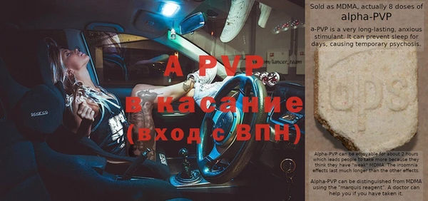 COCAINE Козельск