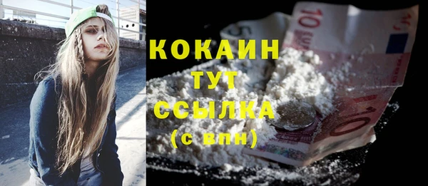 кокаин перу Козловка