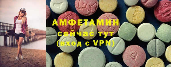 гидра Белая Калитва