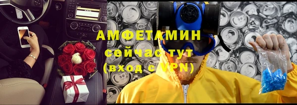 бутик Бежецк