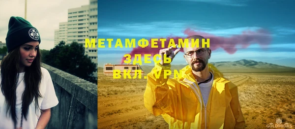 ГАЛЛЮЦИНОГЕННЫЕ ГРИБЫ Белая Холуница