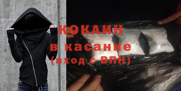 бутик Бежецк
