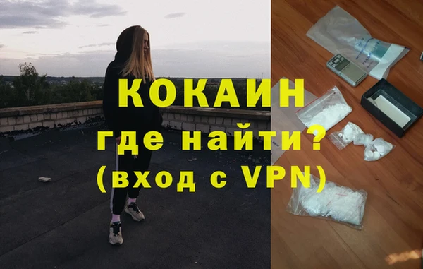 соль курить ск Кинешма