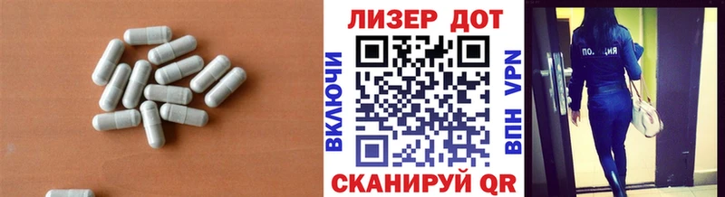 дарнет шоп  Красноперекопск  LSD-25 экстази ecstasy 