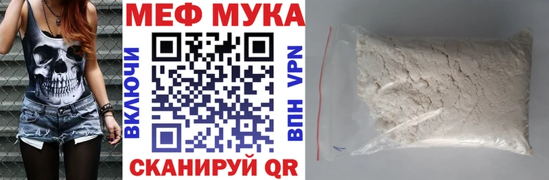 Мефедрон VHQ  Красноперекопск 
