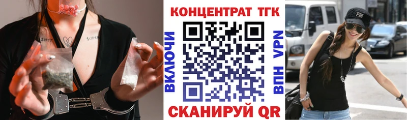 сколько стоит  Красноперекопск  Дистиллят ТГК вейп 